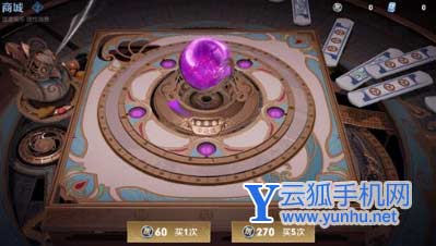 王者荣耀2021荣耀水晶多少次必中?