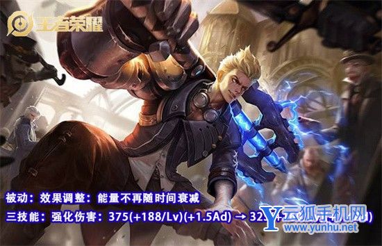 王者荣耀体验服5月6日更新了什么内容