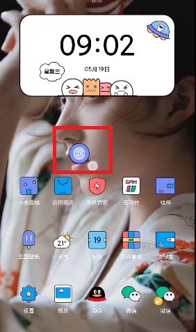 小米12怎么设置一键锁屏