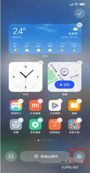 小米12怎么打开无字模式?小米12无字模式设置方法