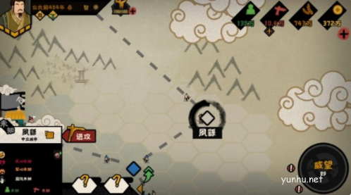 无悔华夏三家分晋名臣怎么选6