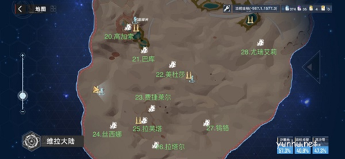 幻塔维拉清剿名单位置BOSS位置汇总3