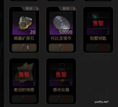 地下城堡3启明镇废弃实验室怎么去2