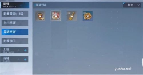 诺亚之心爱心蛋糕怎么做