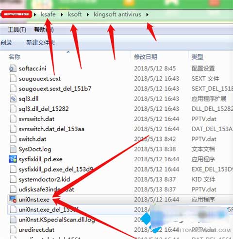 金山毒霸怎么彻底删除 金山毒霸彻底删除软件残留的方法
