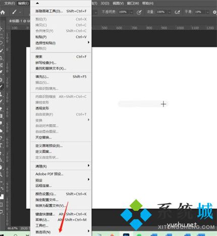 PS画笔变成十字箭头怎么改成圆(改成圆的使用教程)