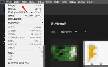 PS画笔变成十字箭头怎么改成圆(改成圆的使用教程)