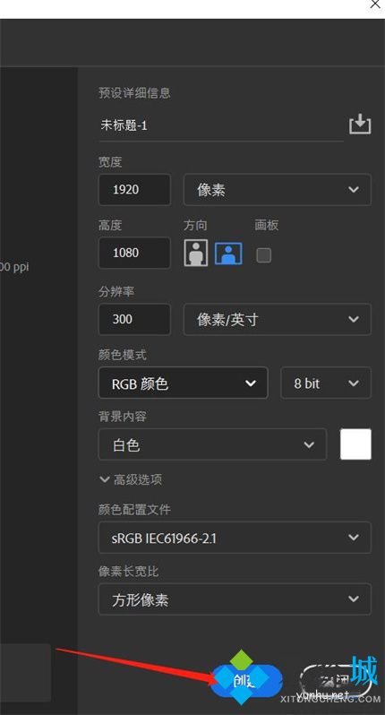 PS画笔变成十字箭头怎么改成圆(改成圆的使用教程)