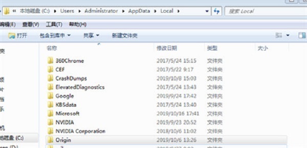 橘子平台密码正确一直错误登陆不上的解决教程(图文)