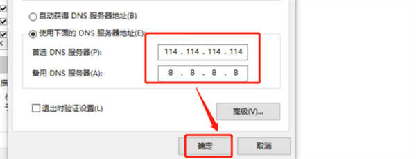 橘子平台密码正确一直错误登陆不上的解决教程(图文)