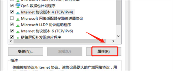 橘子平台密码正确一直错误登陆不上的解决教程(图文)