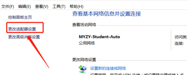 橘子平台密码正确一直错误登陆不上的解决教程(图文)