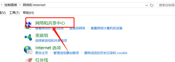 橘子平台密码正确一直错误登陆不上的解决教程(图文)