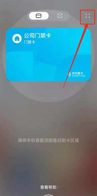 鸿蒙系统按键解锁延迟什么原因-怎么解决(图文)