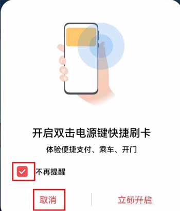 鸿蒙系统按键解锁延迟什么原因-怎么解决(图文)