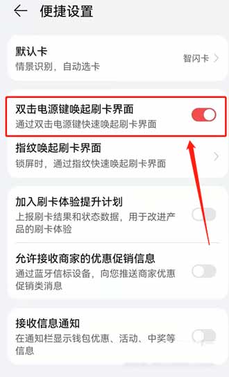 鸿蒙系统按键解锁延迟什么原因-怎么解决(图文)