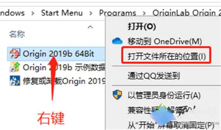 origin导出图片有demo水印怎么去除教程