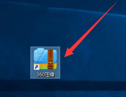 zip文件怎么打开 电脑zip压缩文件的打开方式
