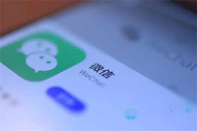 电脑微信删除干净聊天记录的方法