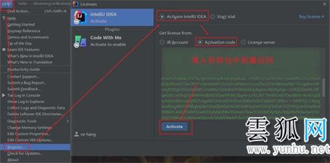 idea激活码永久有效2022 idea激活码怎么用