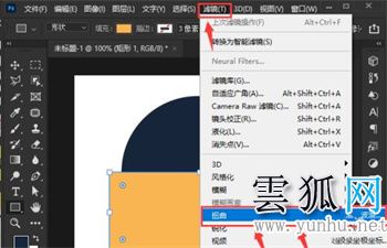 PS怎么画圆 PS怎么在圆圈里填充颜色