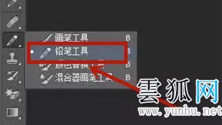 PS怎么画圆 PS怎么在圆圈里填充颜色