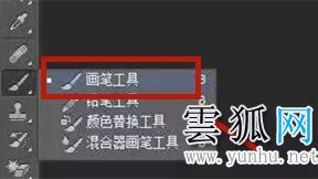 PS画圆的几种方法