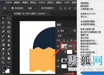 PS怎么画圆 PS怎么在圆圈里填充颜色
