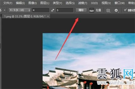 PS裁剪工具怎么自由裁剪 PS裁剪工具快捷键是哪个