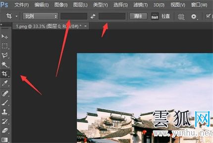 PS裁剪工具怎么自由裁剪 PS裁剪工具快捷键是哪个
