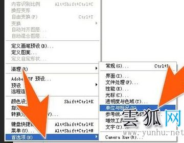 PS标尺怎么调拉出来?PS调出标尺的快捷键是哪个