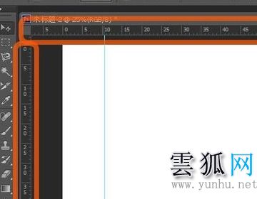 PS标尺怎么调拉出来?PS调出标尺的快捷键是哪个