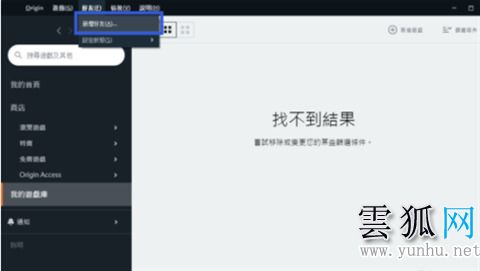 橘子平台怎么加好友 橘子平台加好友教程