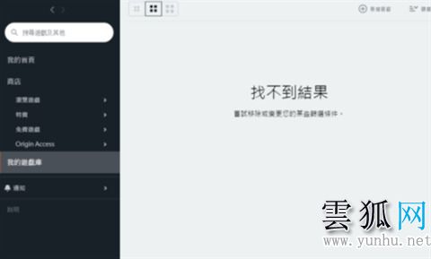 橘子平台怎么加好友 橘子平台加好友教程