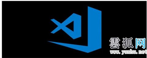 vscode和visualstudio区别是什么 vscode和visualstudio对比介绍