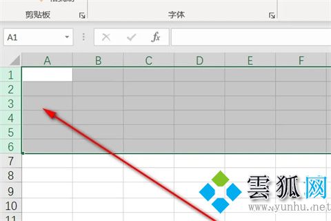 excel行高怎么设置 excel行高的设置方法