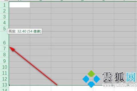 excel行高怎么设置 excel行高的设置方法