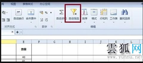 excel查找快捷键是什么 excel查找快捷方法