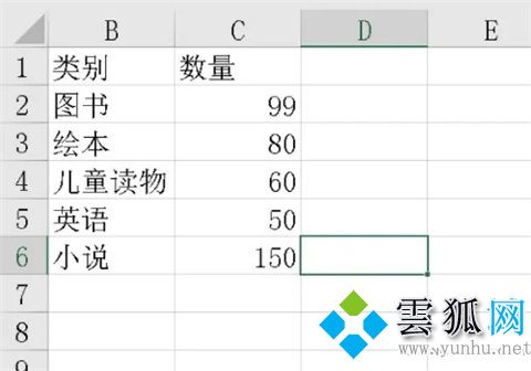 标准差excel用什么函数 excel标准差公式函数是什么