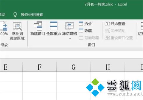 标准差excel用什么函数 excel标准差公式函数是什么