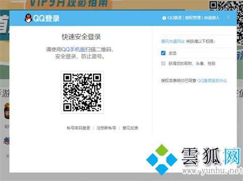 qq<a href='https://www.wddqw.com/c_659.html' target='_blank'>音乐</a>取消自动续费怎么操作 qq<a href='https://www.wddqw.com/c_659.html' target='_blank'>音乐</a>关闭自动续费会员的方法