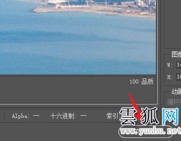 PS切片工具怎么使用 PS切片工具快捷键是哪个