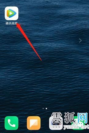 腾讯视频取消自动续费vip会员的方法详解