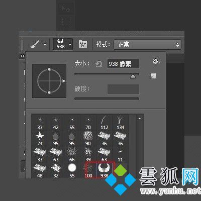 PS笔刷怎么导入 PS笔刷导入教程