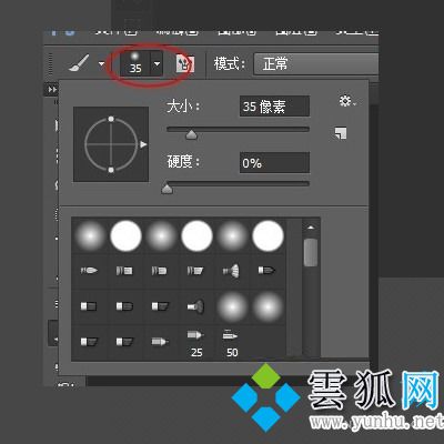 PS笔刷怎么导入 PS笔刷导入教程