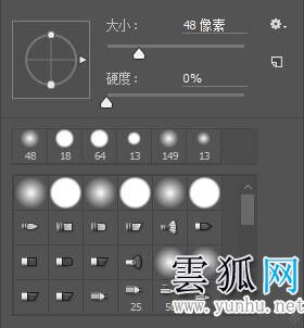 ps中怎么画直线