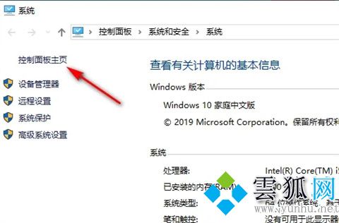 金山毒霸怎么卸载不掉 金山毒霸的卸载方法