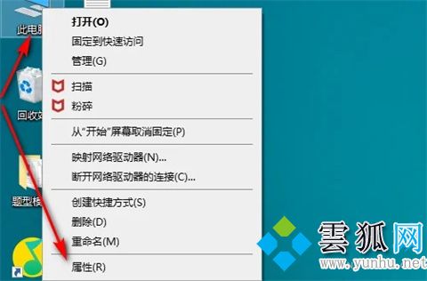 金山毒霸怎么卸载不掉 金山毒霸的卸载方法
