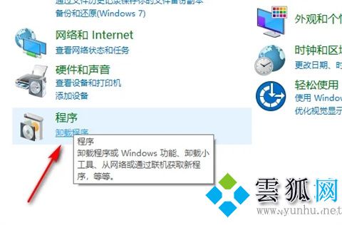金山毒霸怎么卸载不掉 金山毒霸的卸载方法