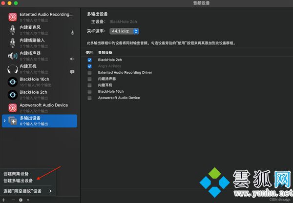 mac录屏快捷键是哪个 mac录屏快捷键怎么停止